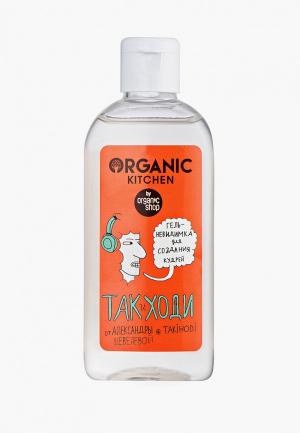 Гель для укладки Organic Kitchen. Цвет: прозрачный
