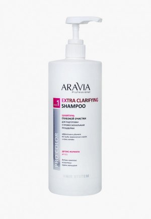 Шампунь Aravia Professional. Цвет: белый
