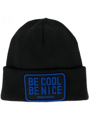 Вязаная шапка Be Cool Nice Dsquared2. Цвет: чёрный