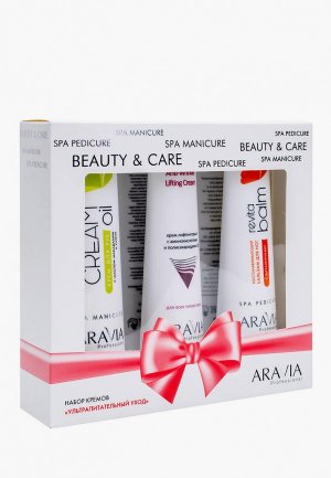 Набор для ухода за телом Aravia Professional. Цвет: разноцветный