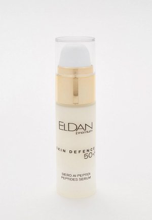 Сыворотка для лица Eldan Cosmetics. Цвет: прозрачный