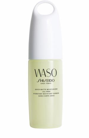 Мгновенно матирующая увлажняющая эмульсия Waso Shiseido. Цвет: бесцветный